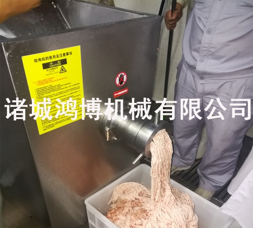 高效率絞肉機