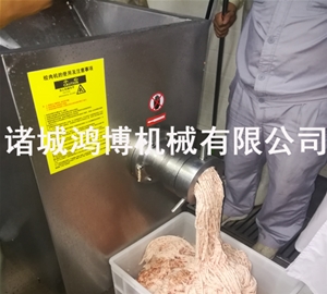 肉泥絞肉機(jī)