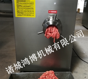 冷鮮肉絞肉機